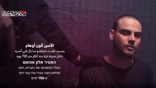 Hamas publicó un video de un rehén israelí de 24 años: “Nuestro destino es ineludible”